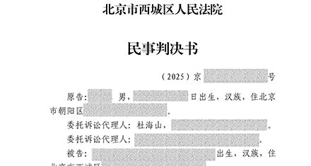 房产纠纷<