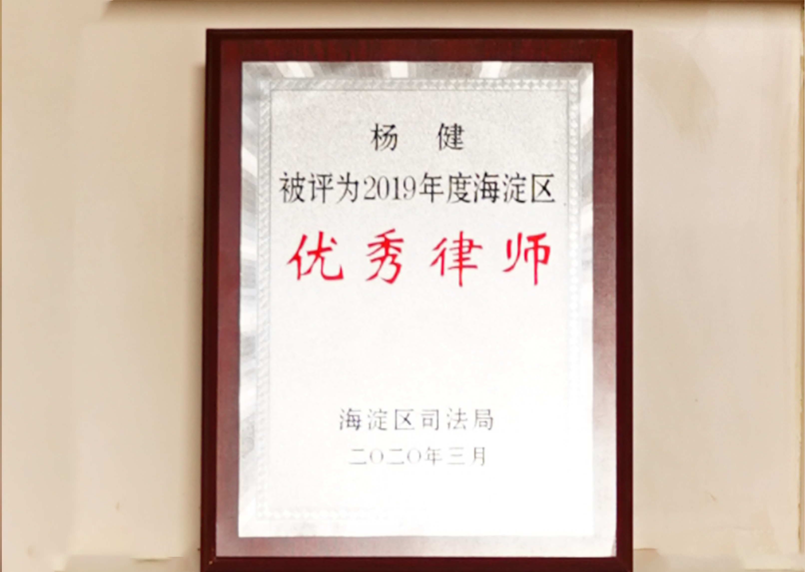 质量管理体系认证书2